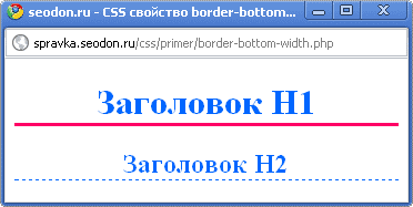 Использование свойства CSS border-bottom-width