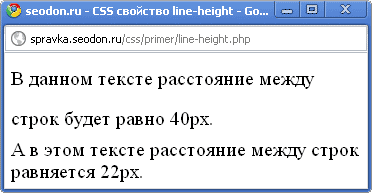 Использование свойства CSS line-height