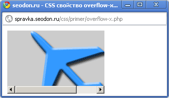 Использование свойства CSS overflow-x