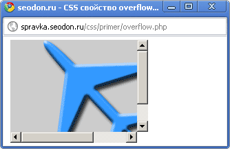 Использование свойства CSS overflow